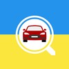 Car Plates - Ukraine 图标