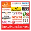 China Online Shopping - Online Shopping China icon