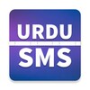 Urdu Sms - Urdu Poetry icon