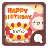 Simeji顔文字パック お誕生日編 icon