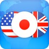 Icona di Japanese English Dictionary & Translator +