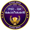 PSC GK KODESWARAN icon