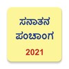 Kannada Calendar 2023 icon