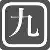 Icône Kanji Flash - Free Kanji Games