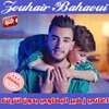 زهير بهاوي | كل الأغاني icon