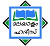Hadith Malayalam [ഹദീസ് മലയാളം ] icon
