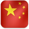 3d China Flag Live Wallpaper icon