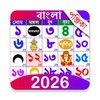 Icono de Bangla Calendar 2023