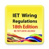 IET Wiring Regulations 2023 Lt icon