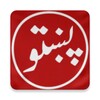 Icono de PashtoDari