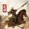 Икона Conquest of Nine Kingdoms