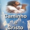 Caminho a Cristo simgesi