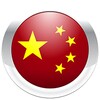 Nemo中文 icon