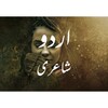 Icono de Urdu Shayari