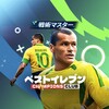Icono de BEST ELEVEN: Champions Club