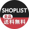 Shoplist icon