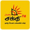 Shakthi FM icon