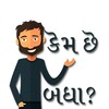 Gujarati Stickers for WA - Guj icon