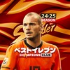 Икона BEST ELEVEN: Champions Club