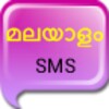 Malayalam SMS icon