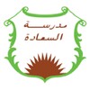 Sacaadda School App icon