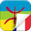 Amawal Dictionnaire icon