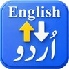 Icono de English Urdu Translator Dictionary