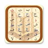 أيقونة Elif Ba