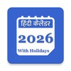 Icono de Hindi Calendar 2023