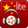 Audio Trainer Lite icon