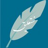 Persian calligraphy icon