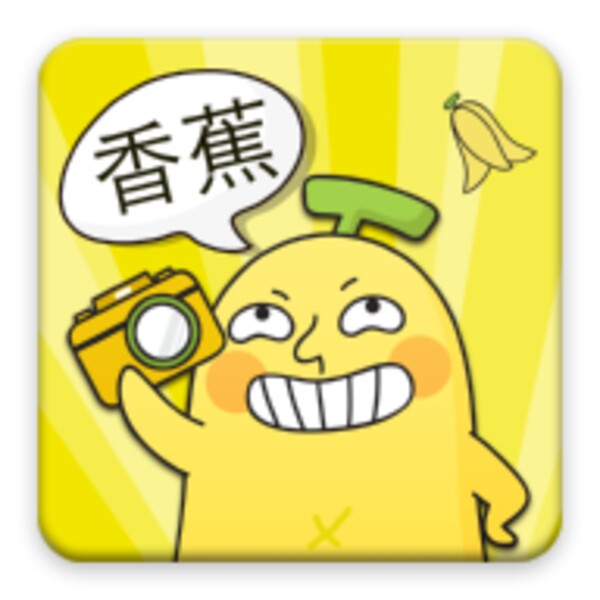 Banana Camera for Android - Download the APK from Uptodown