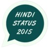 Hindi Status 아이콘