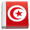 Icône Tunisian to French Dictionnary