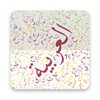 امتحان - اللغه العربيه مشترك icon