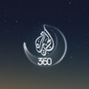 Icono de الجزيرة 360