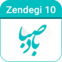 BadeSaba Persian Calendar