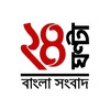 Bengali Newsアイコン