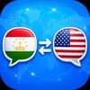 ไอคอน Tajik English Translator