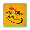 Icono de Jhabua Ka Raja