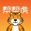 帮帮虎 icon