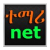 ተማሪNet Amharic, Ethiopian icon