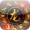 Chinese Zodiac Wallpaper Free icon