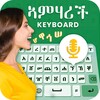Icône Fast Amharic Keyboard