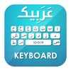 Arabic keyboard Arabic Typing icon
