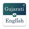 Gujarati English Translator 图标