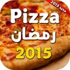 بيتزا رمضان 2015 icon
