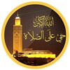 أوقات الصلاة icon