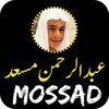 Abdul Rahman Mossad Full Quran icon