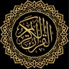 قرآن كريم icon